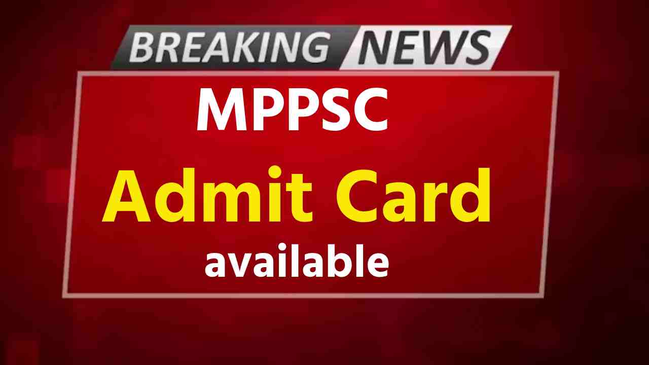 mppsc admit card 2025