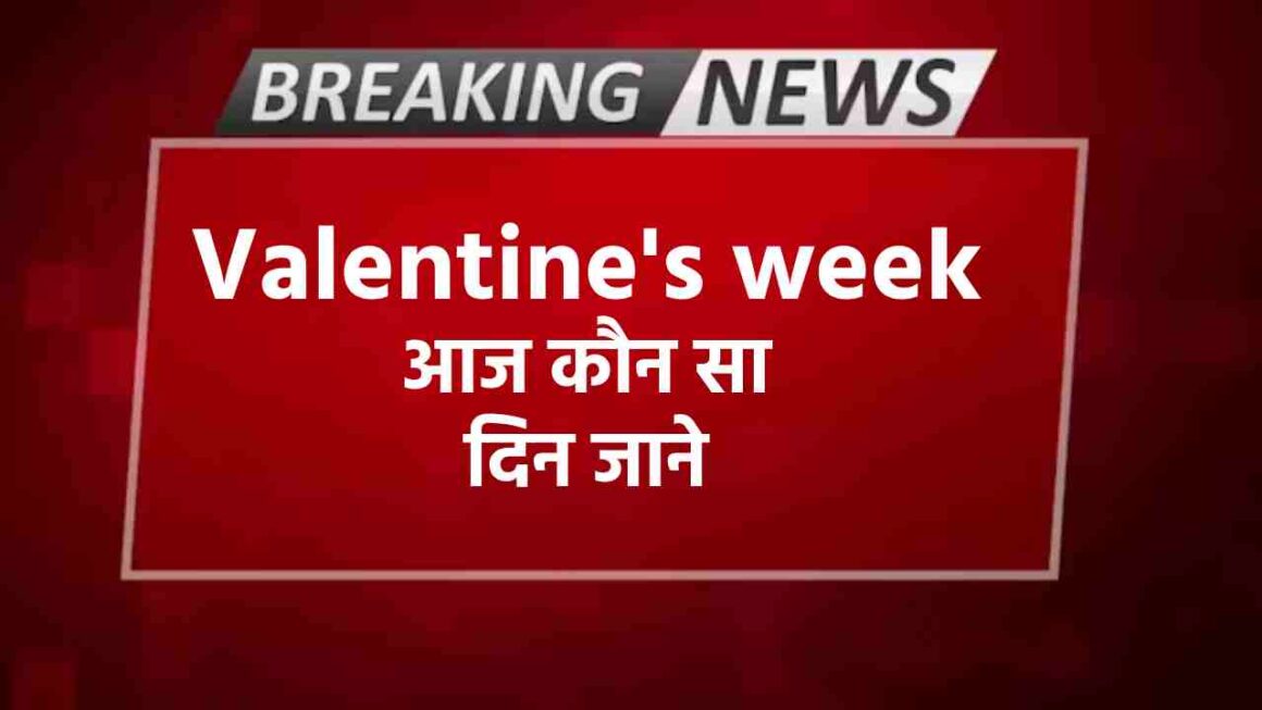 which day is today in valentine's week